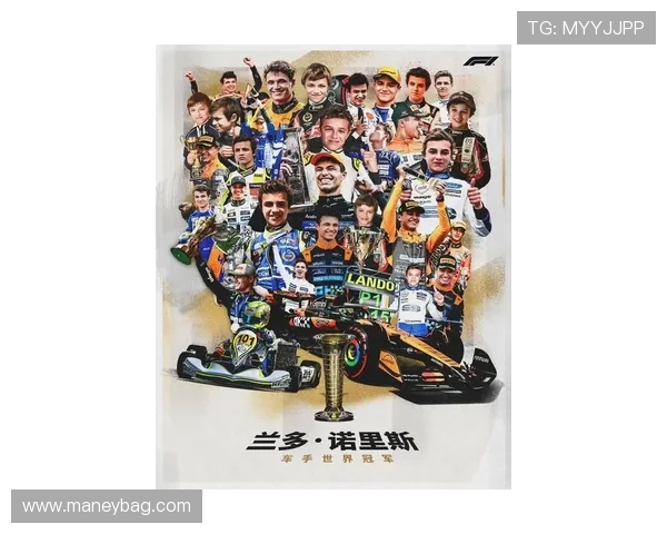 全球车坛聚焦本季F1激烈冠军争夺战最新动态解析发展趋势深度剖析 全球车坛聚焦本季F1激烈冠军争夺战最新动态解析发展趋势深度剖析